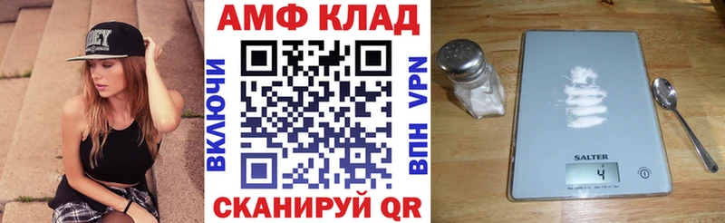 mega ССЫЛКА  продажа наркотиков  Нелидово  АМФЕТАМИН VHQ 