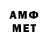 Каннабис Amnesia SuicidalLaughter