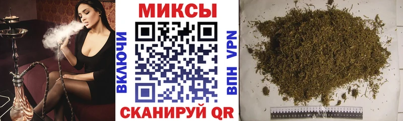 Бутират GHB Нелидово