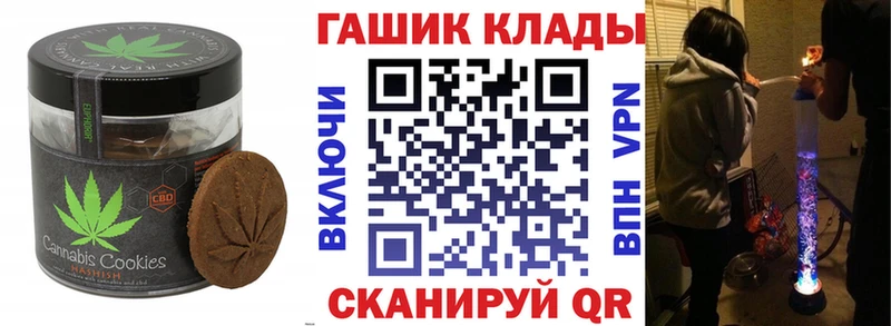 где найти наркотики  Нелидово  Печенье с ТГК конопля 