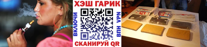 купить закладку Нелидово гидра как зайти Гашиш гарик