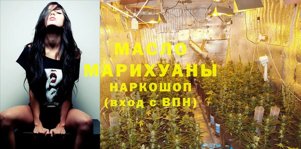 ГАЛЛЮЦИНОГЕННЫЕ ГРИБЫ Бугульма