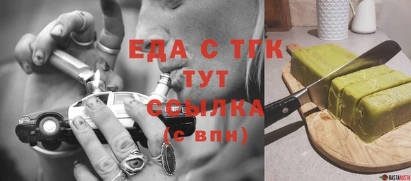 не бодяженный Бородино