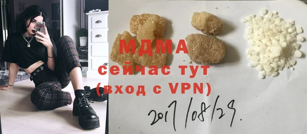 не бодяженный Бородино