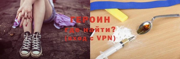 не бодяженный Бронницы