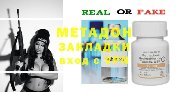 ГАЛЛЮЦИНОГЕННЫЕ ГРИБЫ Бугульма