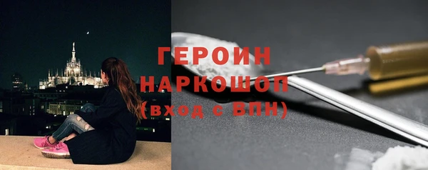 ГАЛЛЮЦИНОГЕННЫЕ ГРИБЫ Бугульма