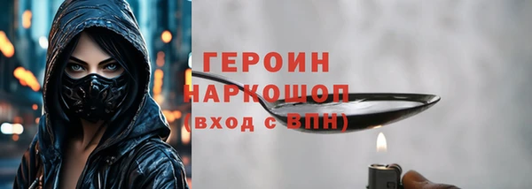 не бодяженный Бронницы