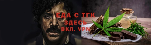 не бодяженный Бронницы