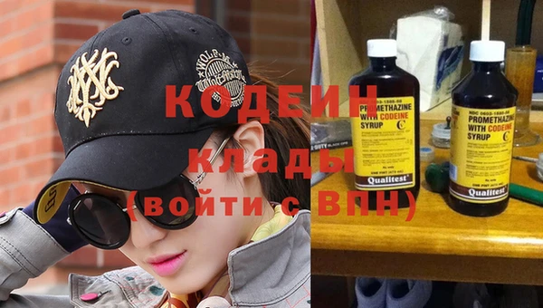 не бодяженный Бородино