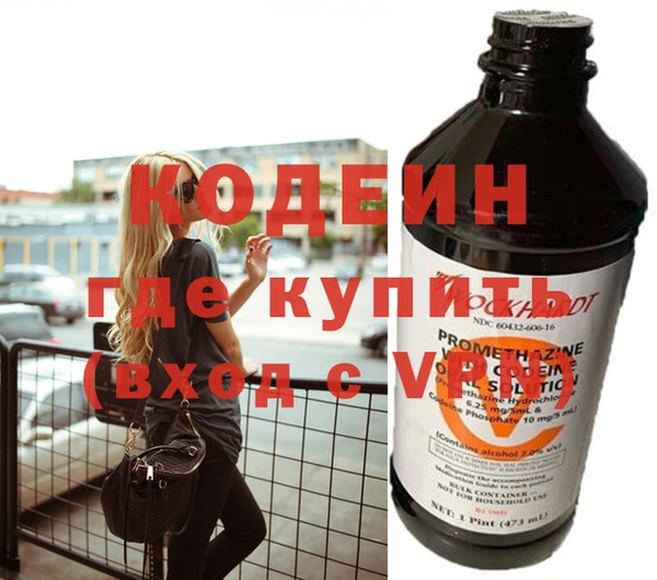 ГАЛЛЮЦИНОГЕННЫЕ ГРИБЫ Бугульма