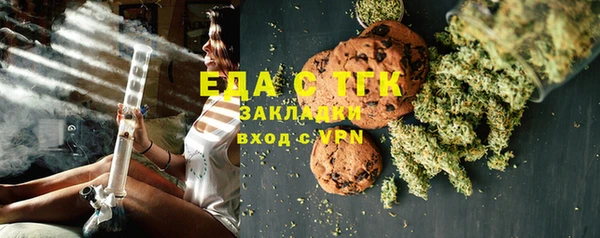 не бодяженный Бронницы