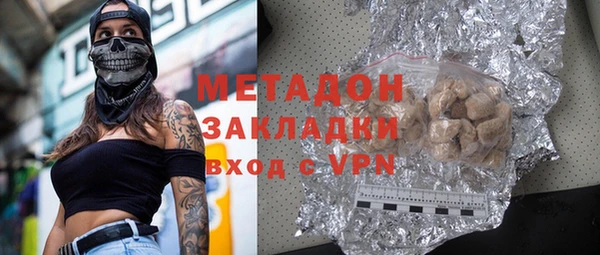 не бодяженный Бронницы