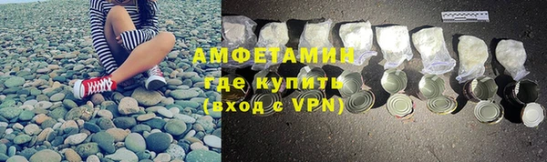 ГАЛЛЮЦИНОГЕННЫЕ ГРИБЫ Бугульма