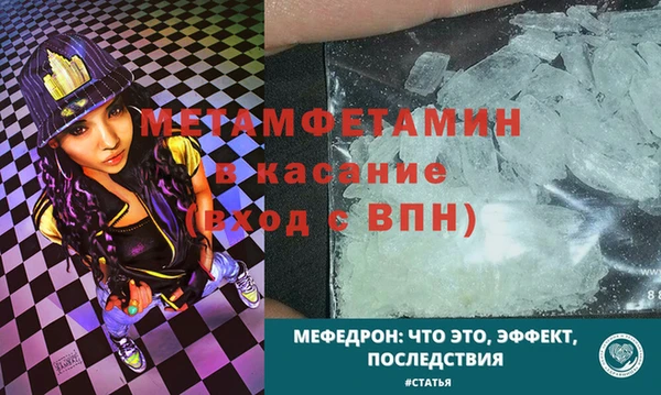 не бодяженный Бронницы