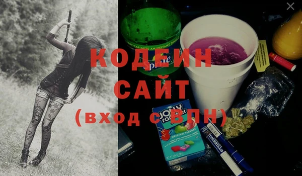 не бодяженный Бронницы