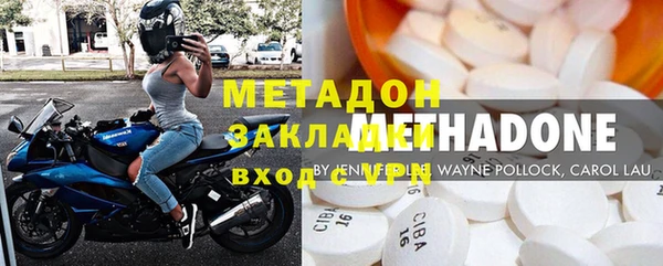 ГАЛЛЮЦИНОГЕННЫЕ ГРИБЫ Бугульма