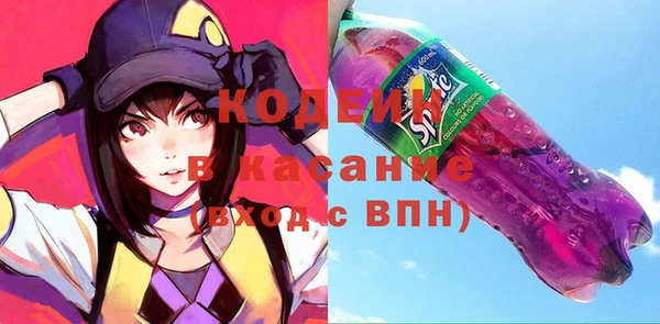 не бодяженный Бронницы