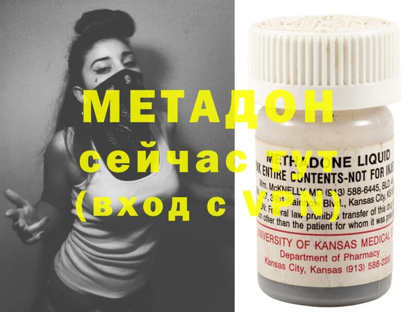 ГАЛЛЮЦИНОГЕННЫЕ ГРИБЫ Бугульма