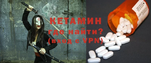 не бодяженный Бронницы