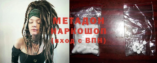 ГАЛЛЮЦИНОГЕННЫЕ ГРИБЫ Бугульма