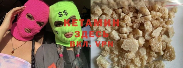 не бодяженный Бородино