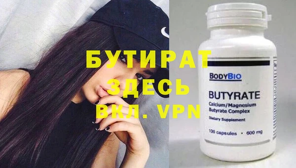 ГАЛЛЮЦИНОГЕННЫЕ ГРИБЫ Бугульма
