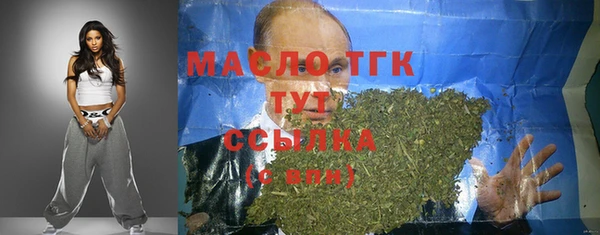 ГАЛЛЮЦИНОГЕННЫЕ ГРИБЫ Бугульма