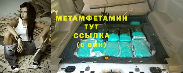 ГАЛЛЮЦИНОГЕННЫЕ ГРИБЫ Бугульма