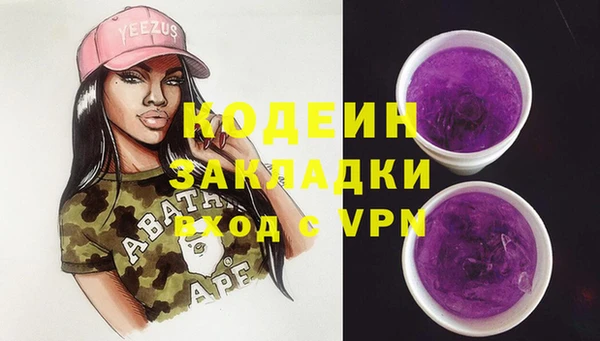 не бодяженный Бронницы