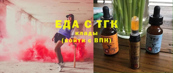 не бодяженный Бронницы