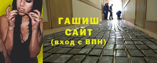 ГАЛЛЮЦИНОГЕННЫЕ ГРИБЫ Бугульма