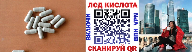 ЛСД экстази ecstasy  Нелидово 